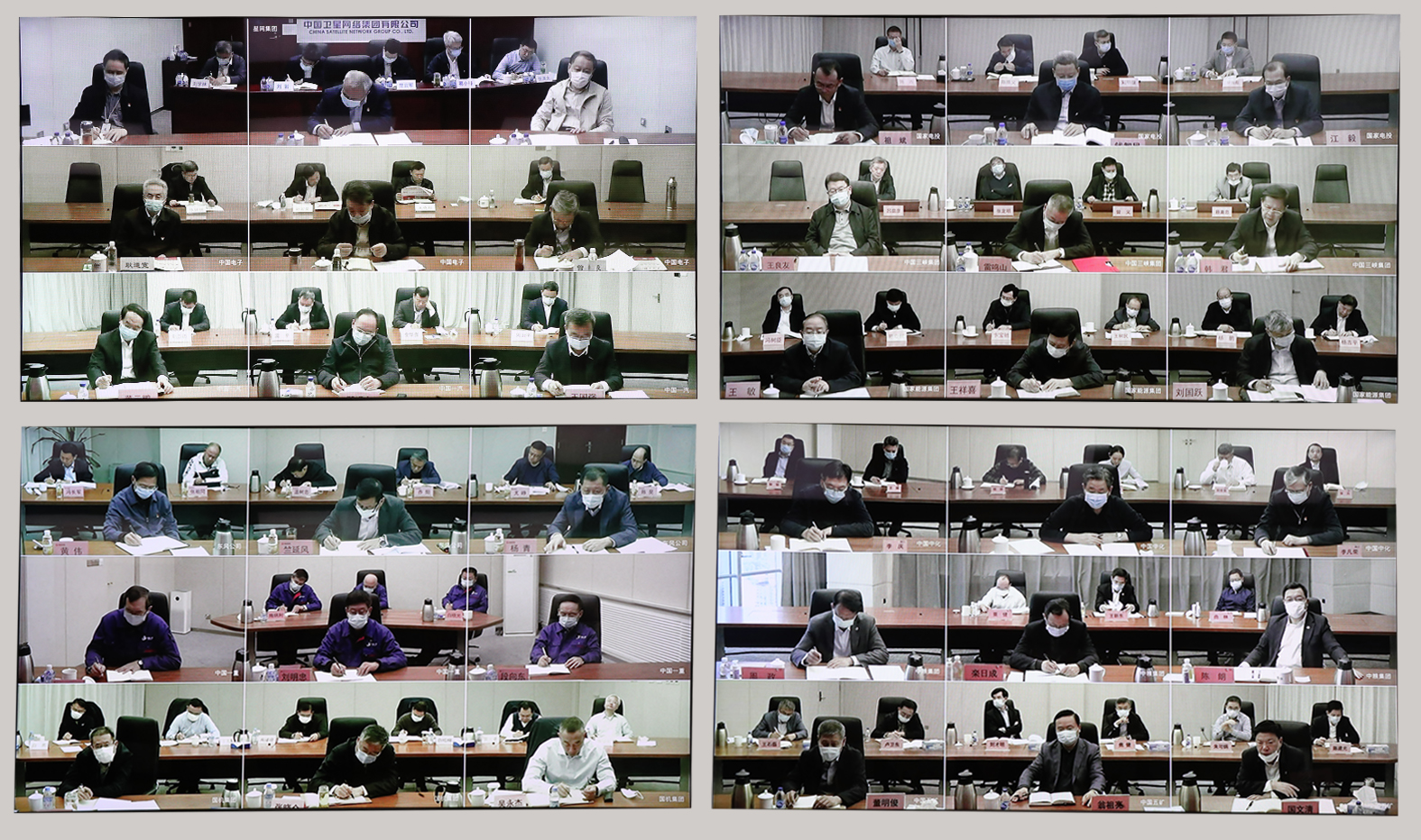 郝鵬、國(guó)資、央企、國(guó)資委、書記、主任、國(guó)企、企業(yè)改革