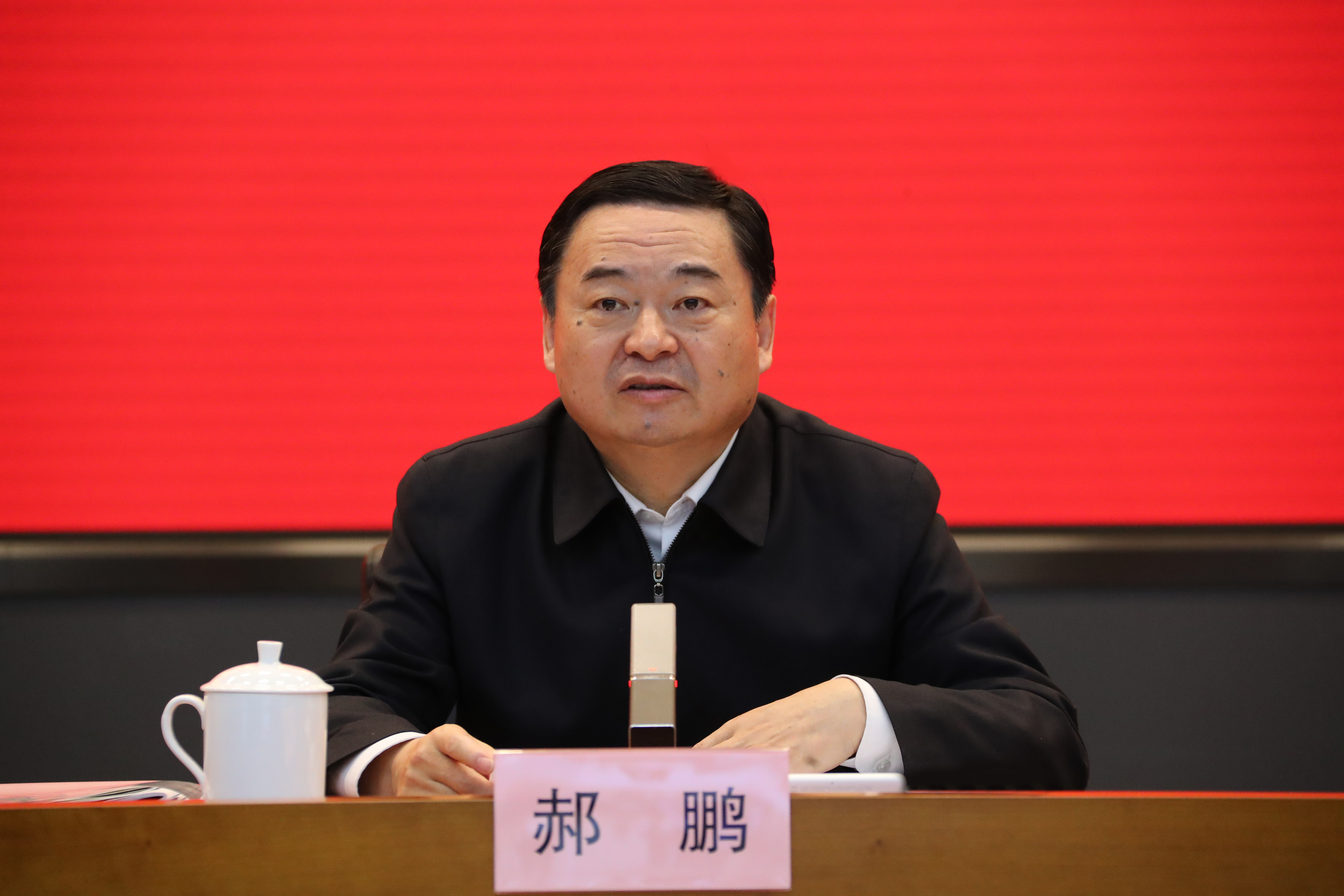 郝鵬、國(guó)資、央企、國(guó)資委、書記、主任、國(guó)企、企業(yè)改革