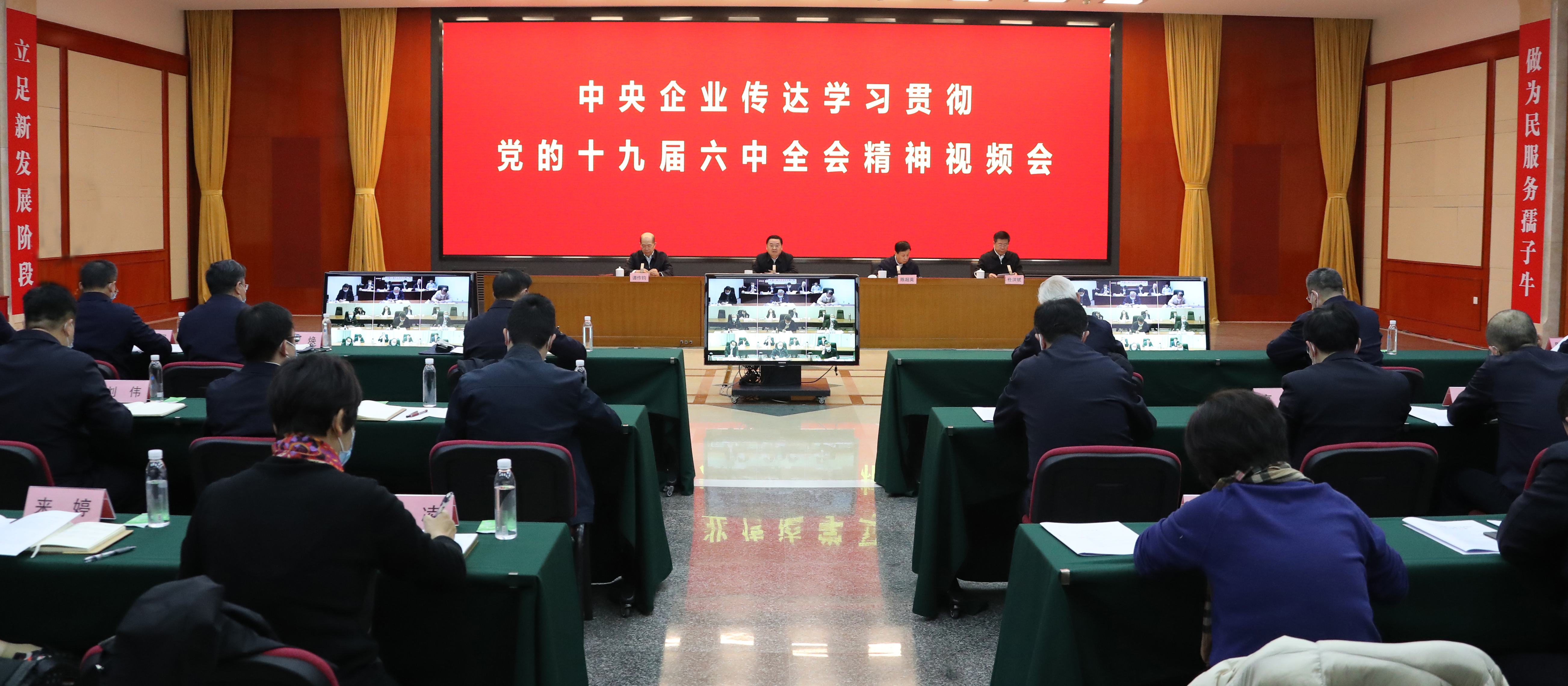 郝鵬、國(guó)資、央企、國(guó)資委、書記、主任、國(guó)企、企業(yè)改革