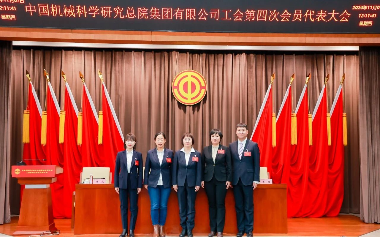 微信圖片_20241112214258.jpg 微信圖片_20241112214258.jpg